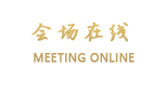 红宝贵宾楼